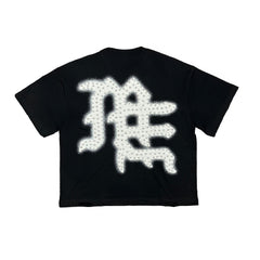 Emotions Never Die Text Graphic Black Cropped T‑Shirt